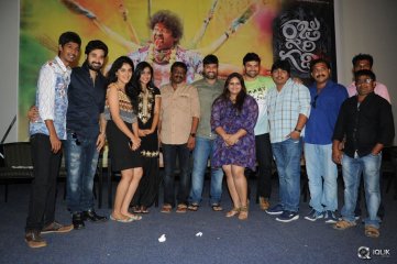 Raju Gari Gadhi Movie Success Meet